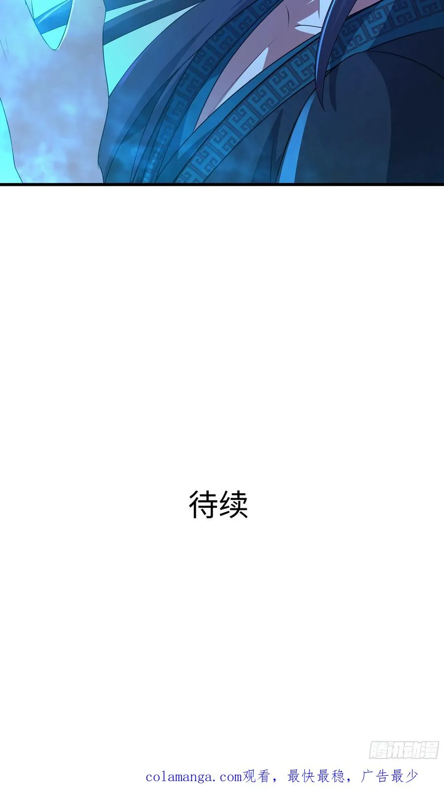29 摘星楼里训大妖56