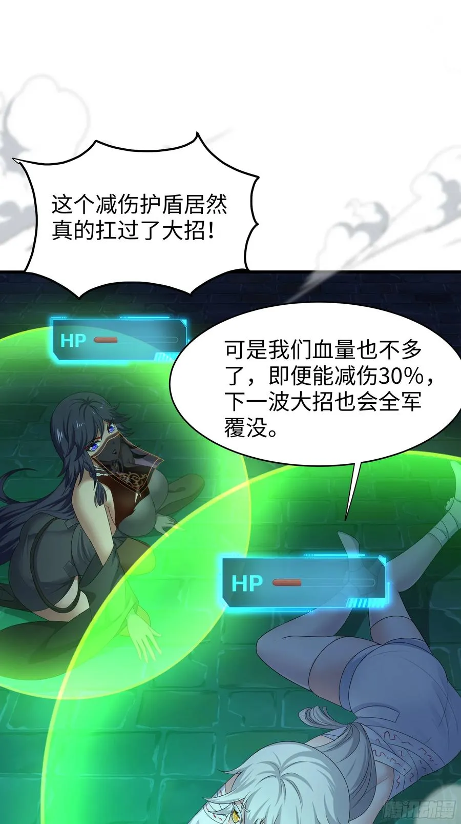23 决战黑山老妖76