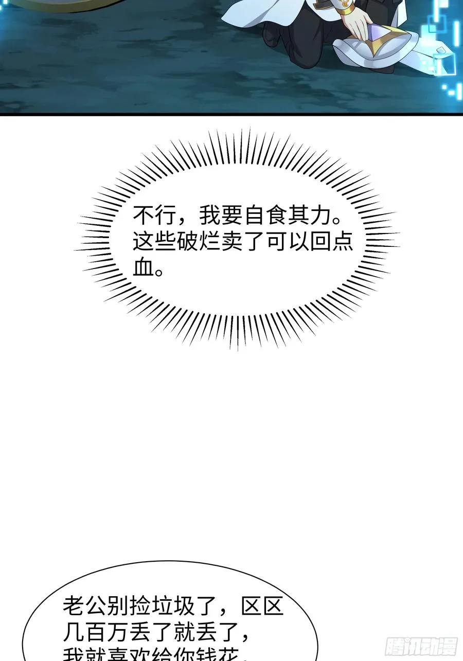 22 初见小阎魔16