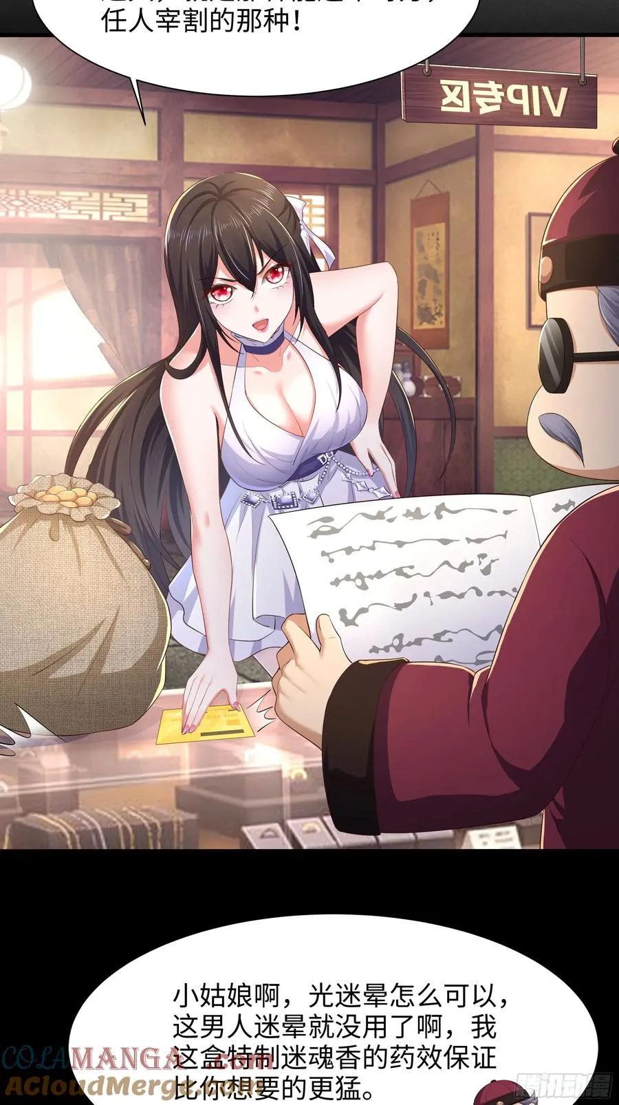 5 带你回家奖励27