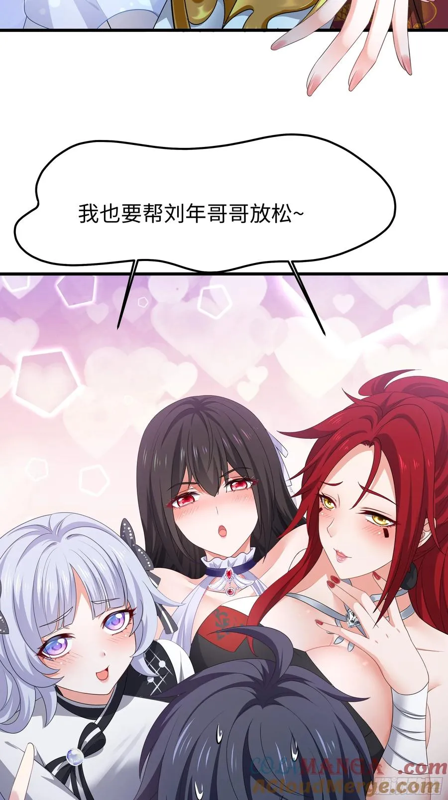 27 申公豹的计划27