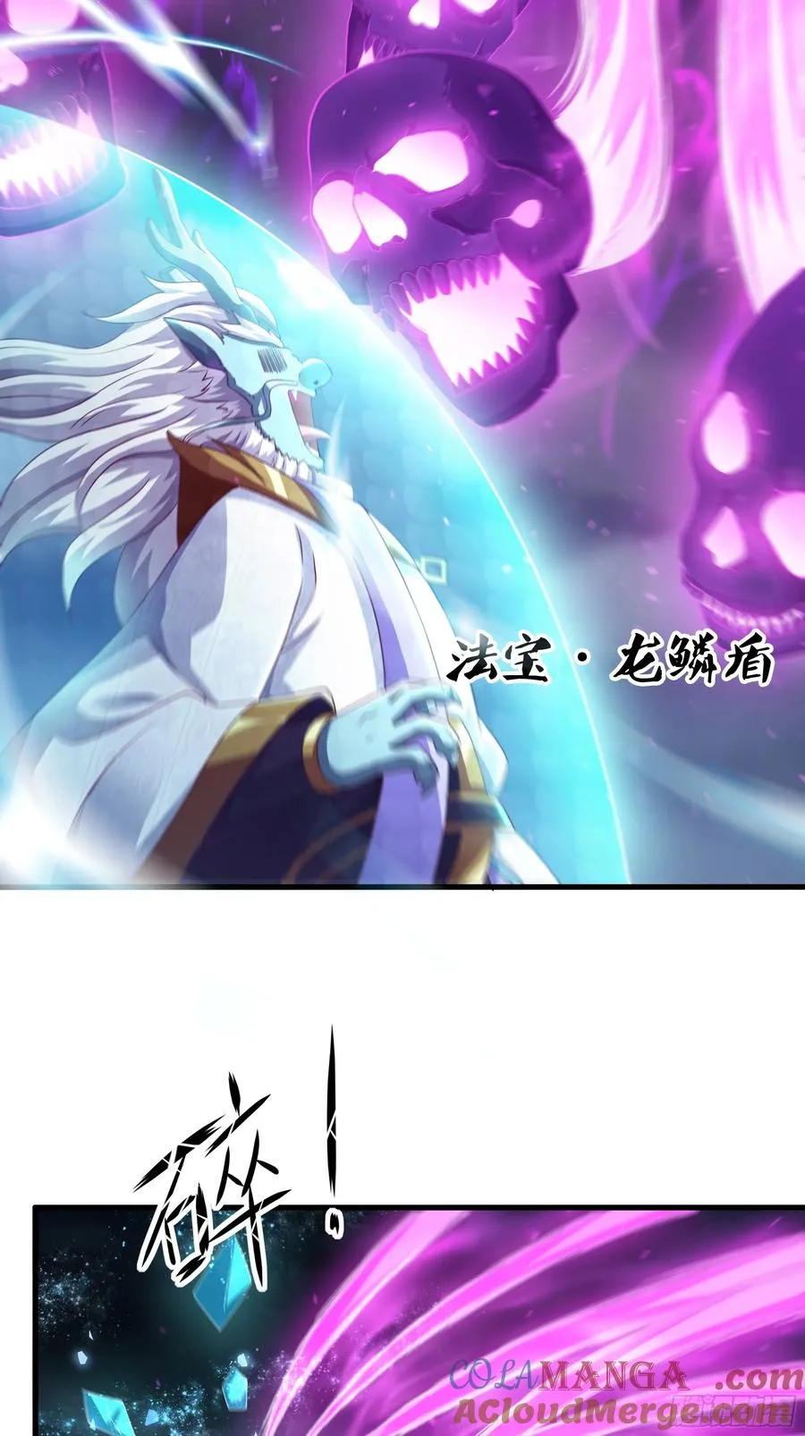 96 九幽女帝27