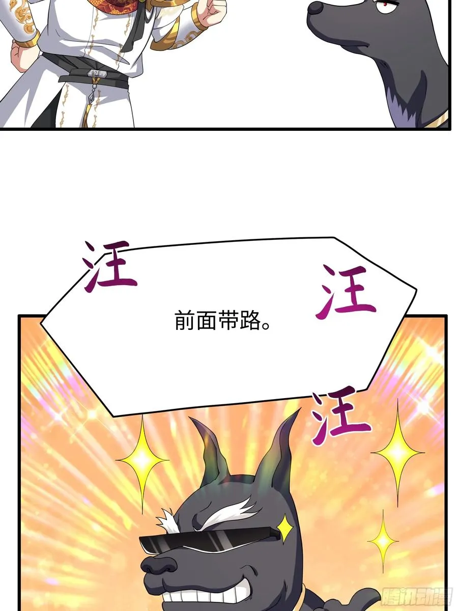 89 刘年走后门43
