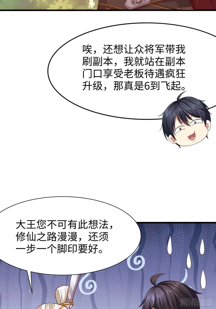 14 一定要为驸马报仇50