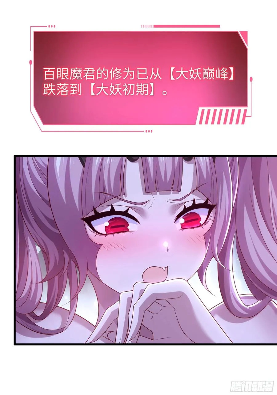 46 无心插柳柳成荫34