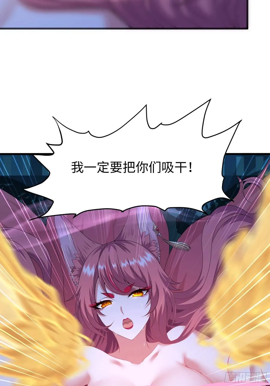 58 双修功法11