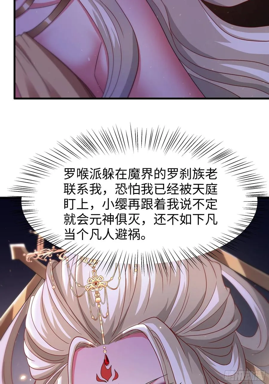88 悟空是你吗8