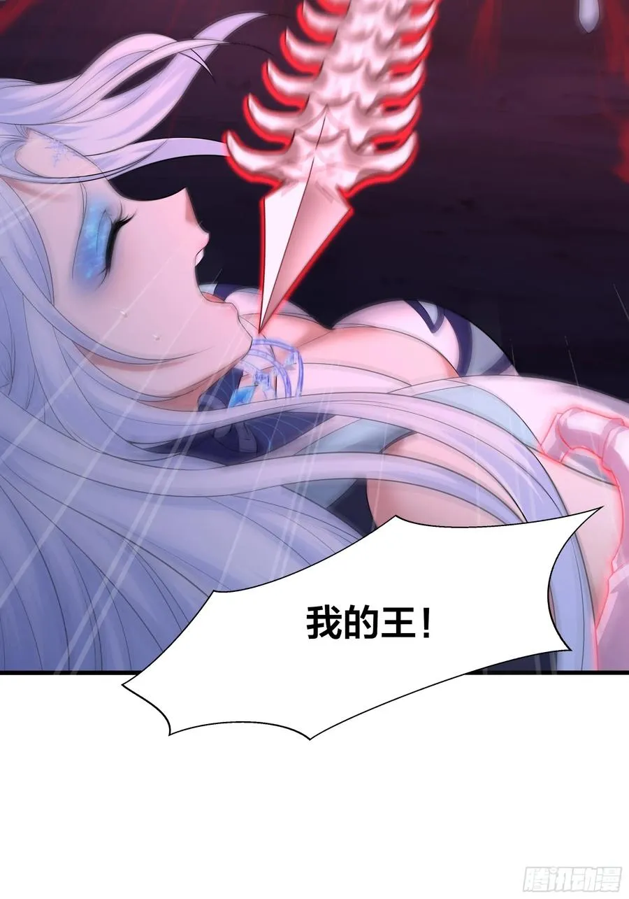 34 大战白骨夫人40