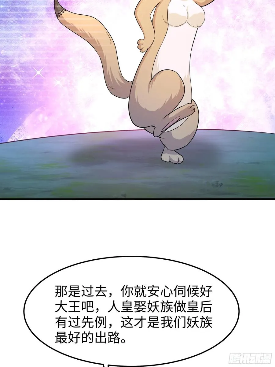 60 人类的怒火13