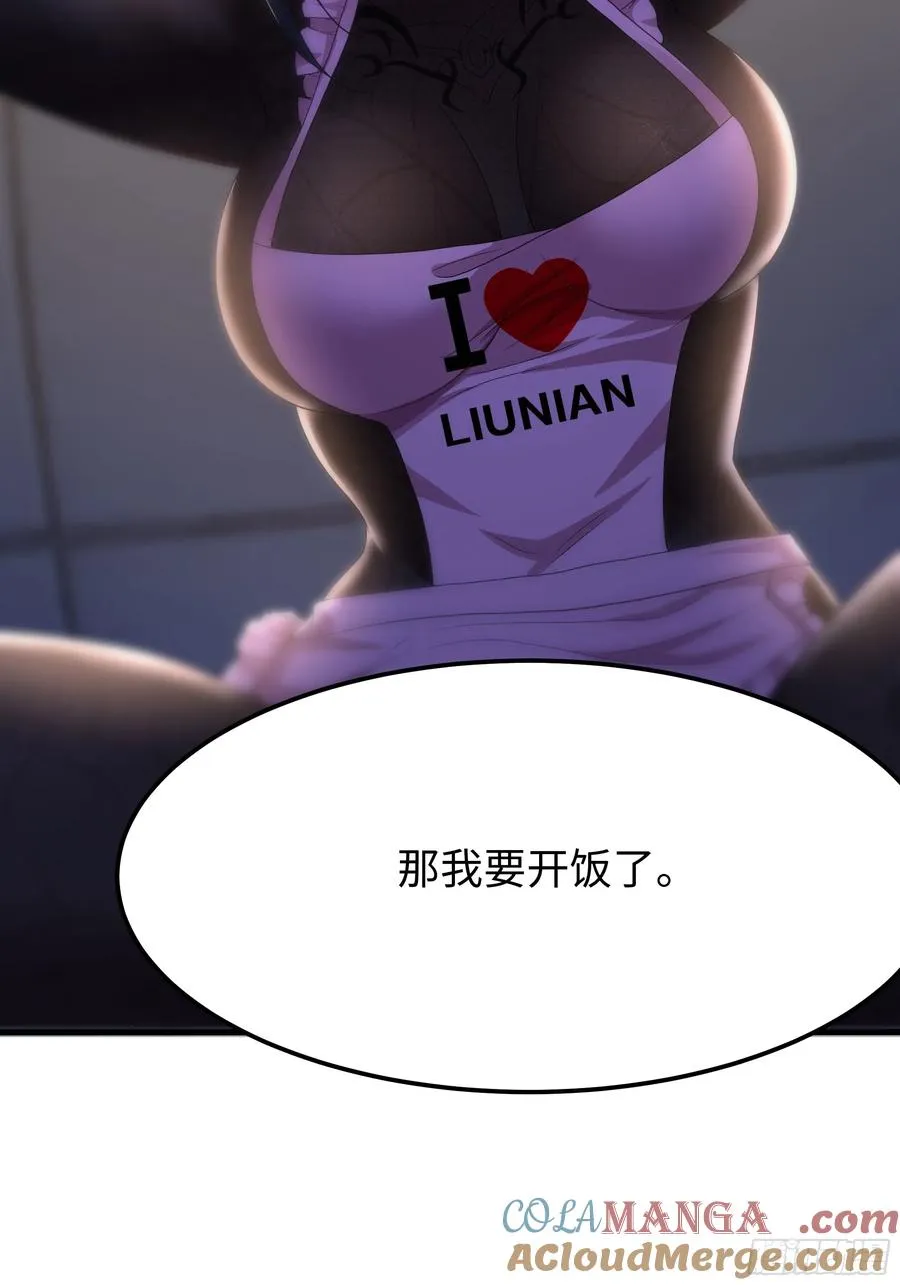 82 这饭很好吃33