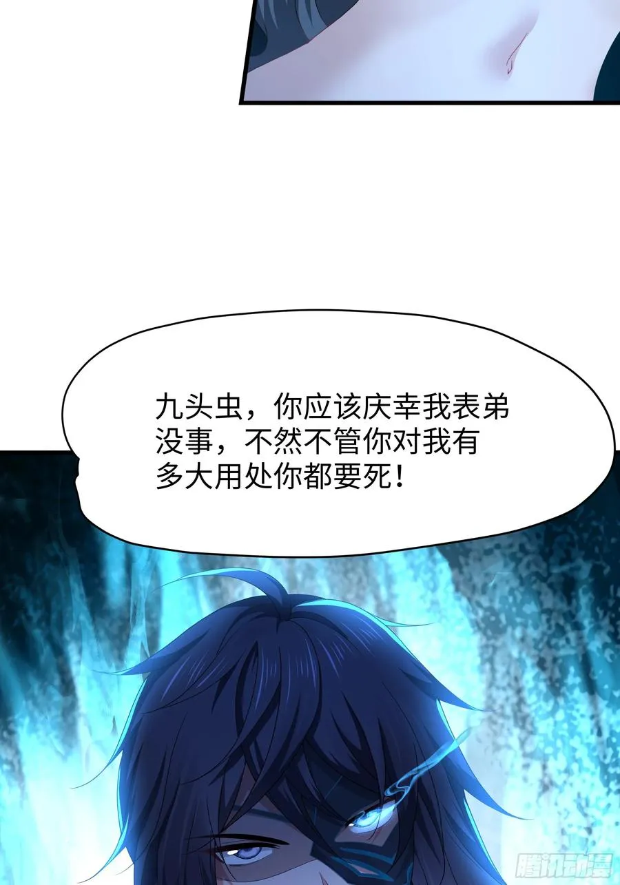 28 愿永久侍奉大王~10