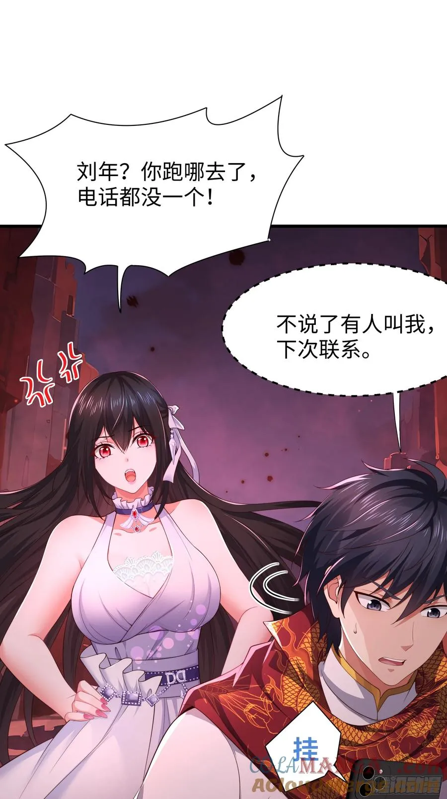 16 万圣公主求组队33