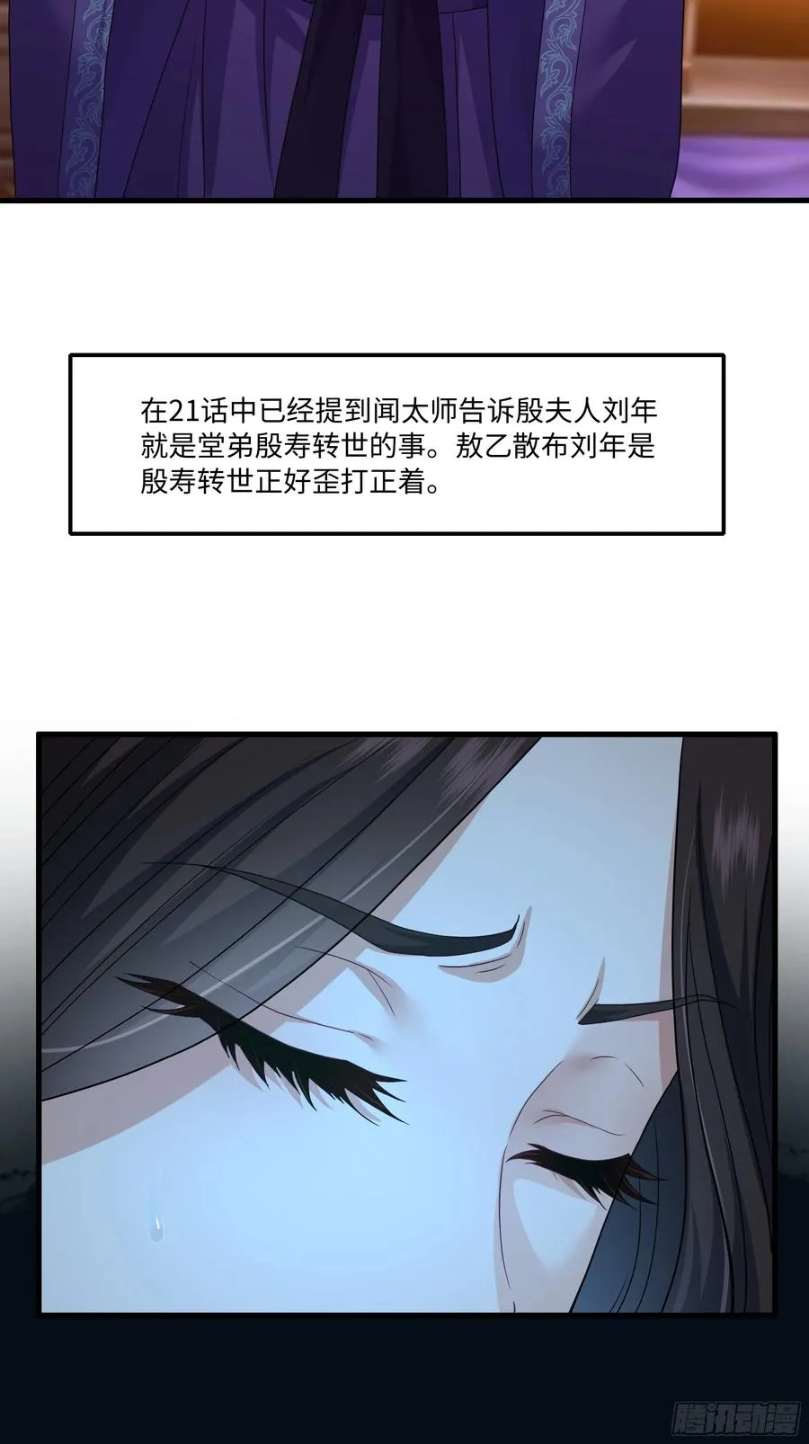 94 水淹铁围城47