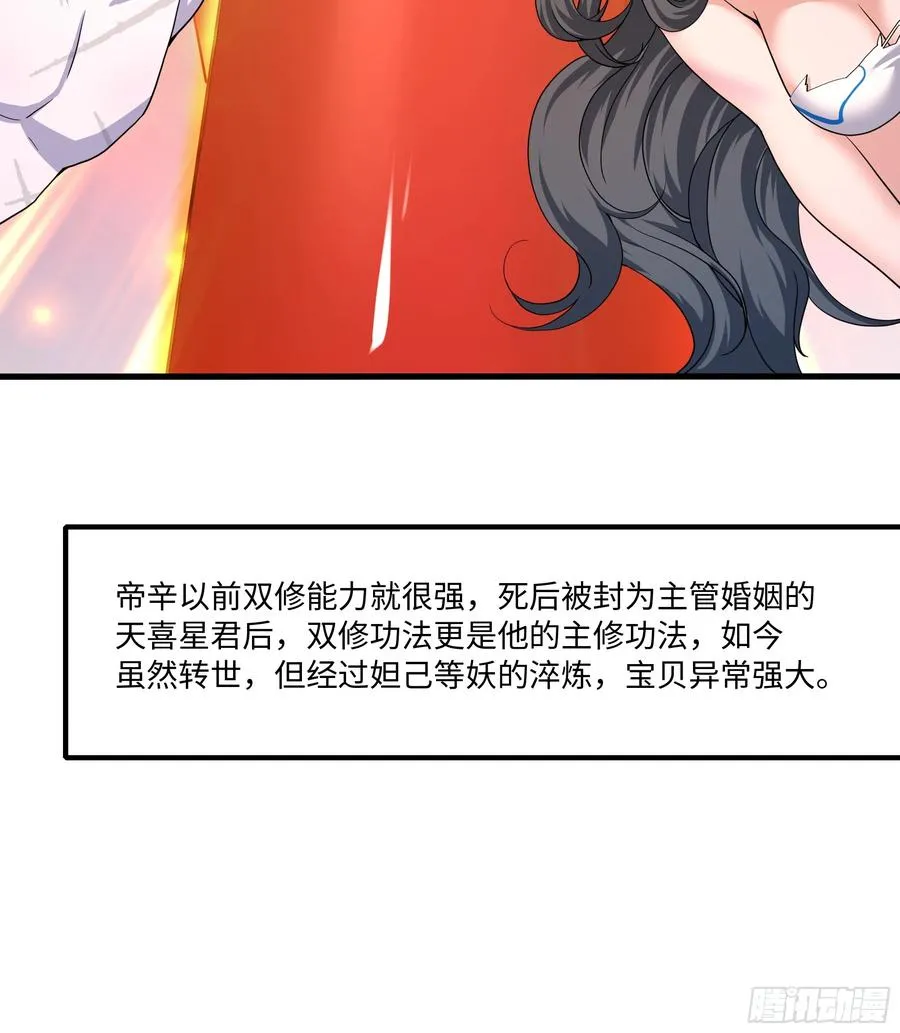 28 愿永久侍奉大王~56