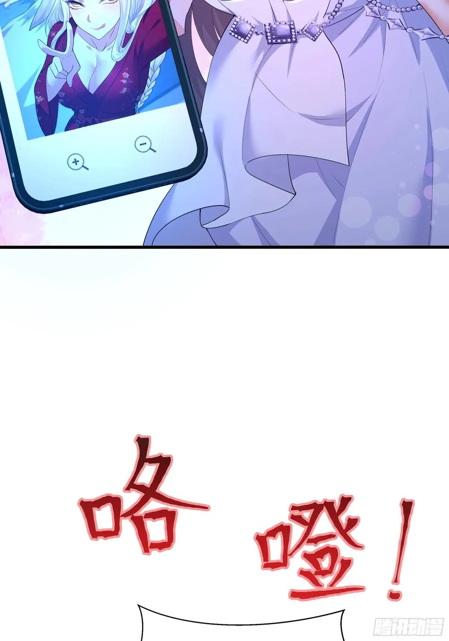 49 元始天尊的计划73