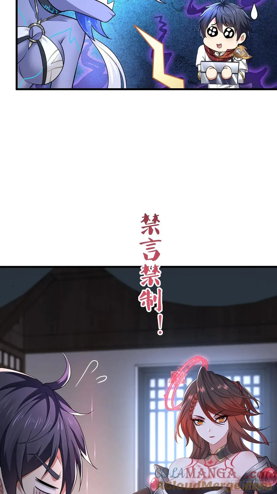 54 人型修行法宝3