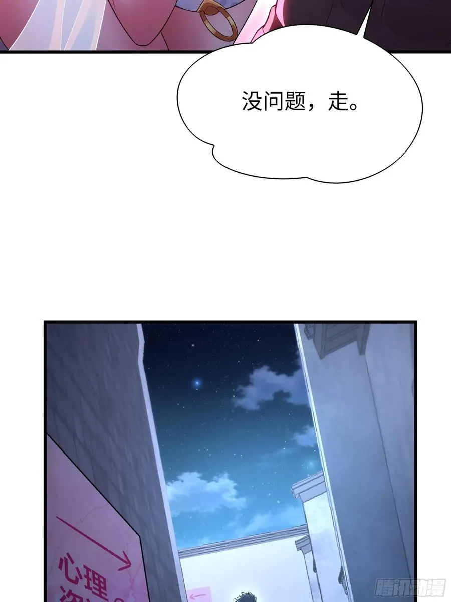 59 托塔李天王之女？20