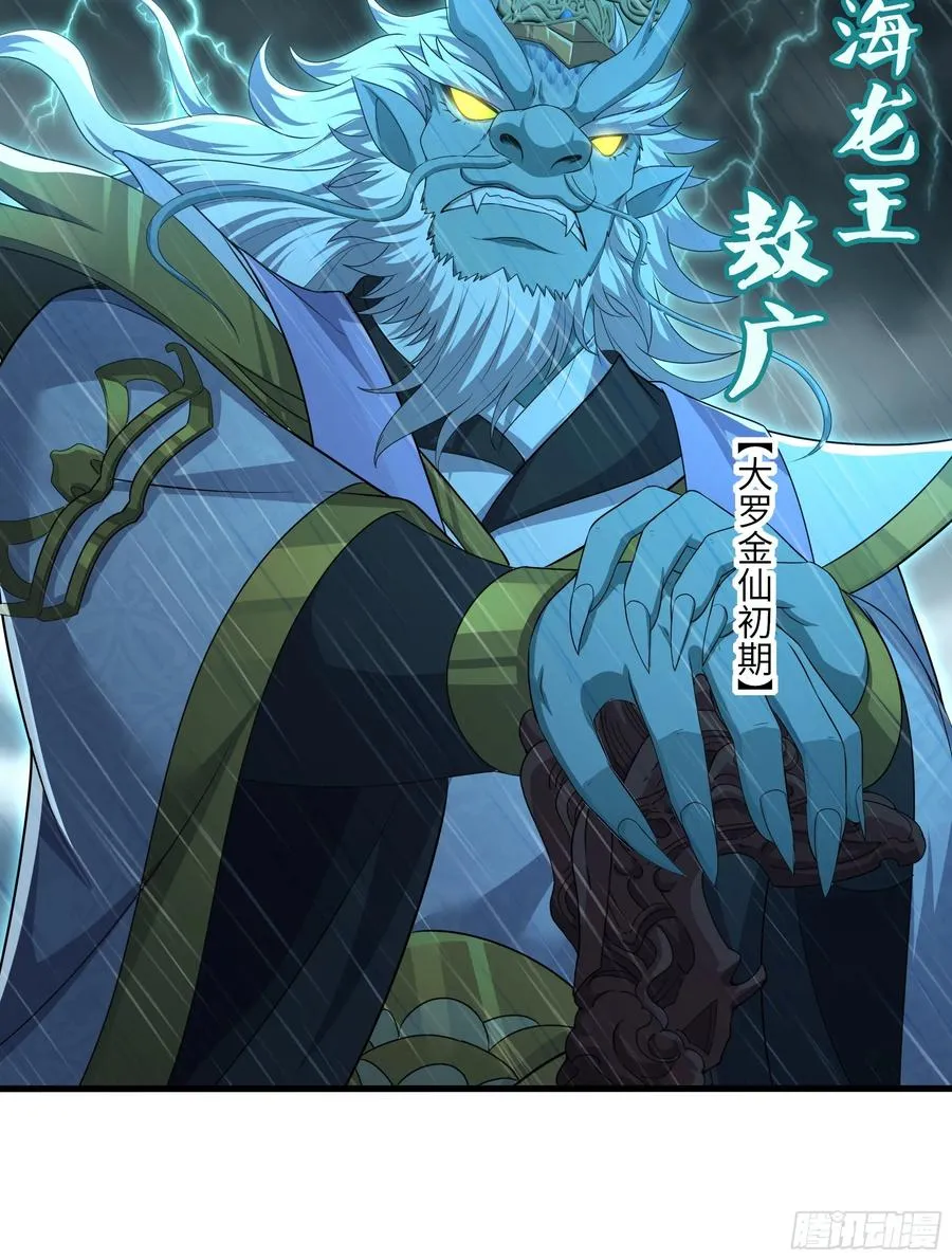 94 水淹铁围城29
