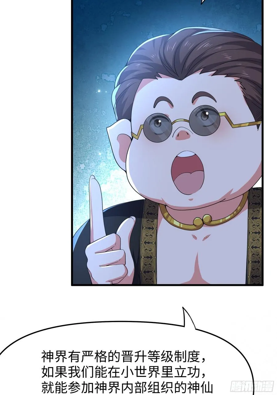 39 黑寡妇蛛十娘47