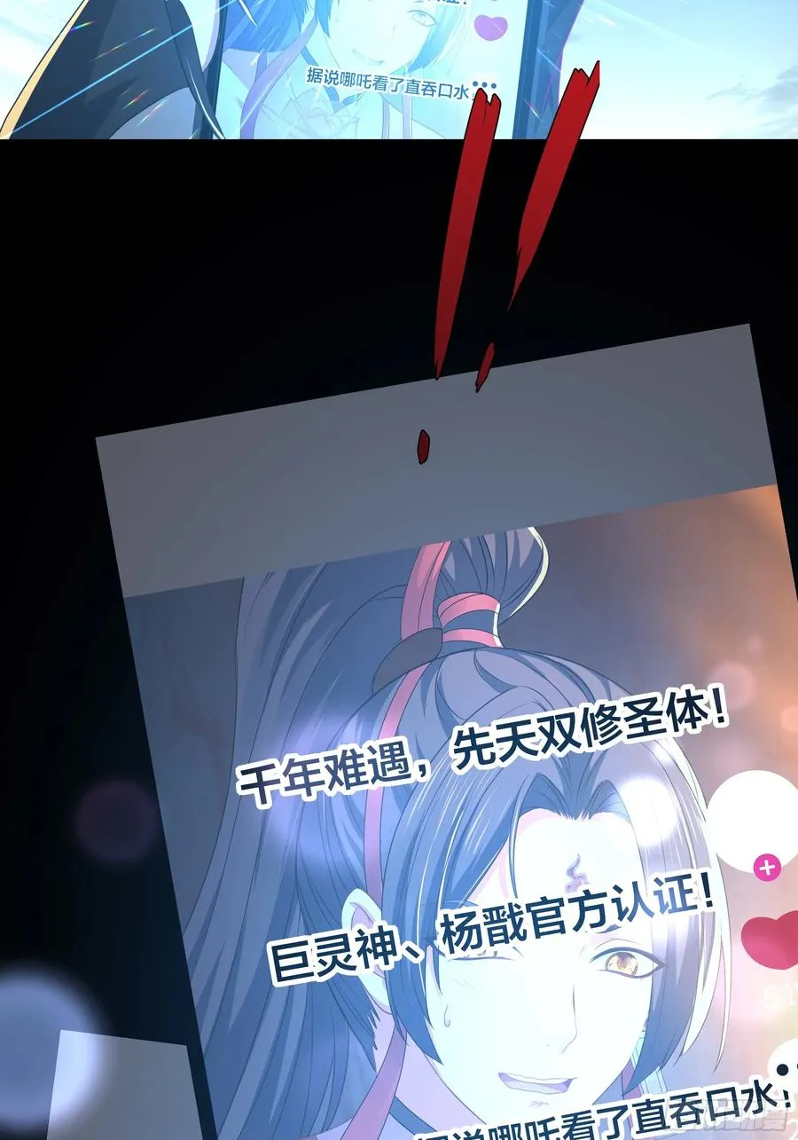 40 伯母，不要逼我动手11