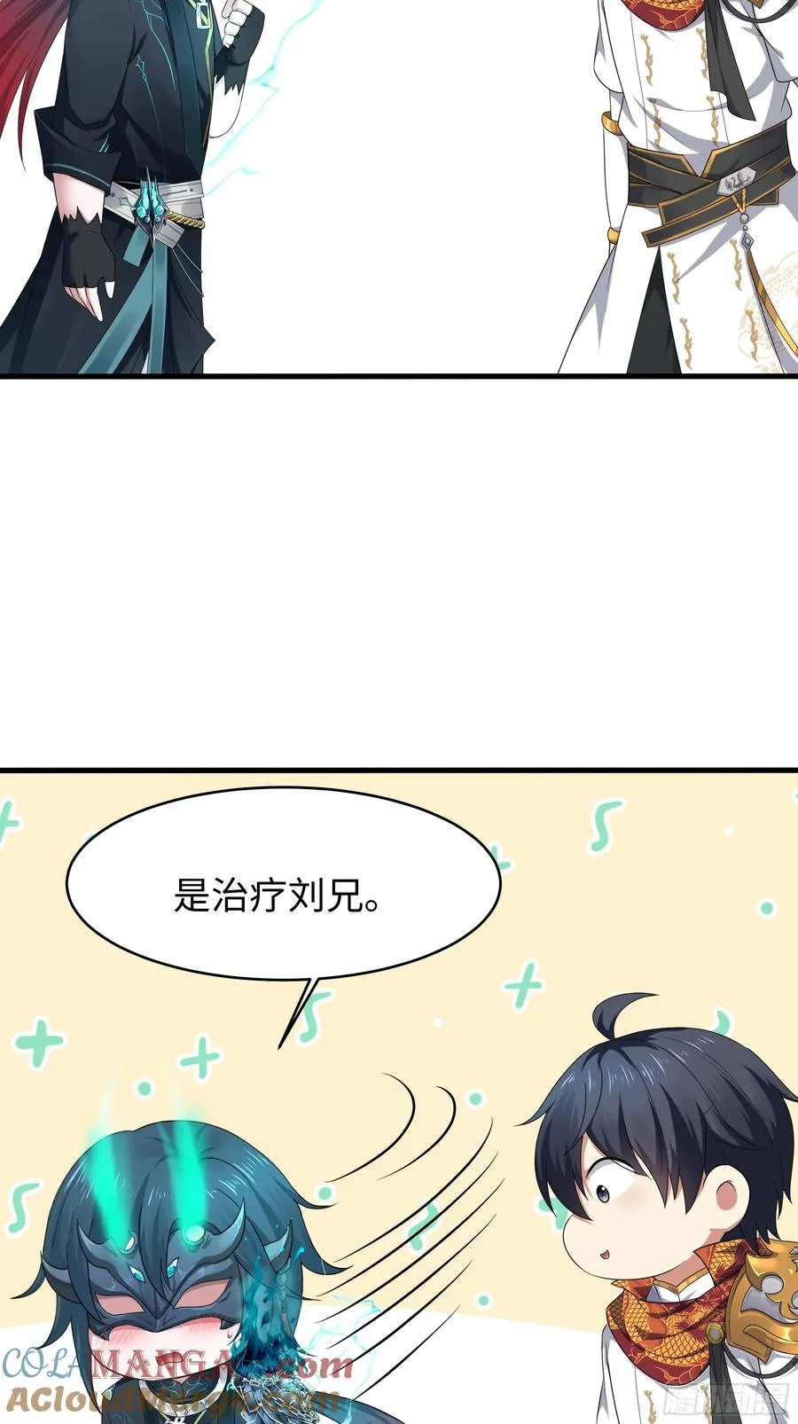 23 决战黑山老妖6