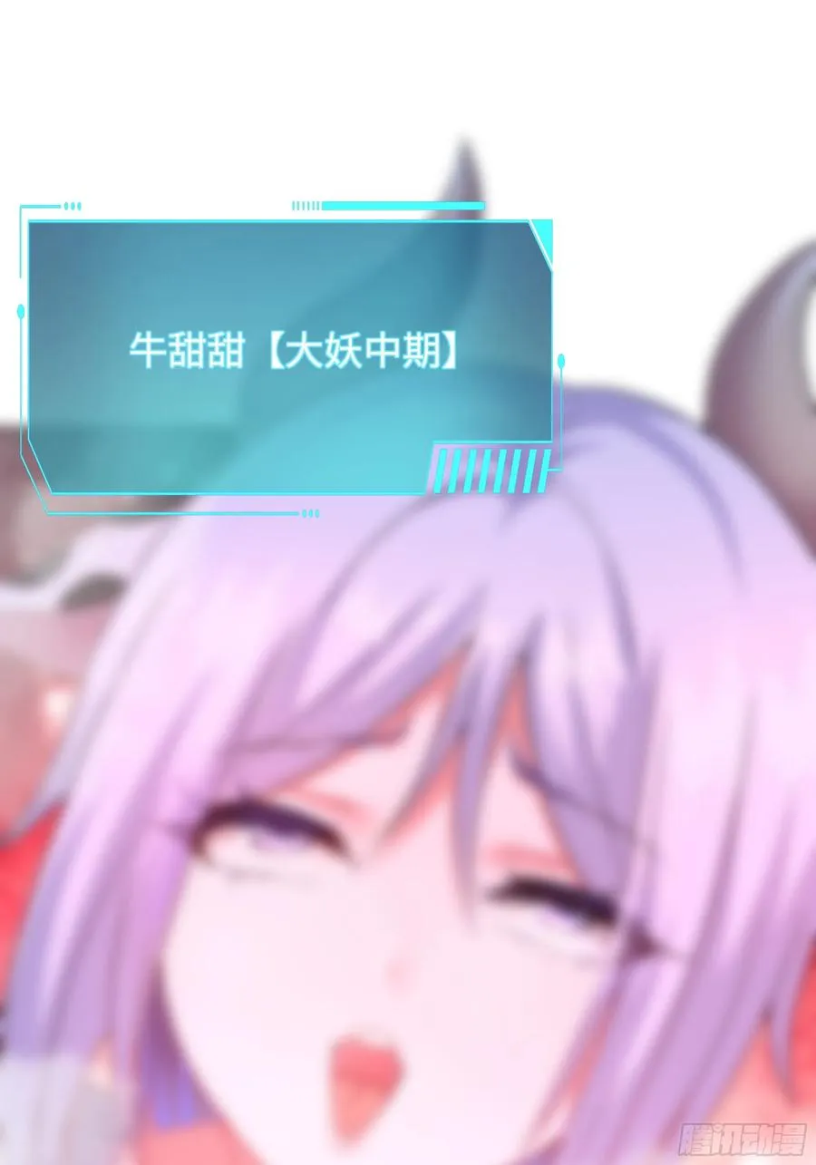 58 双修功法1