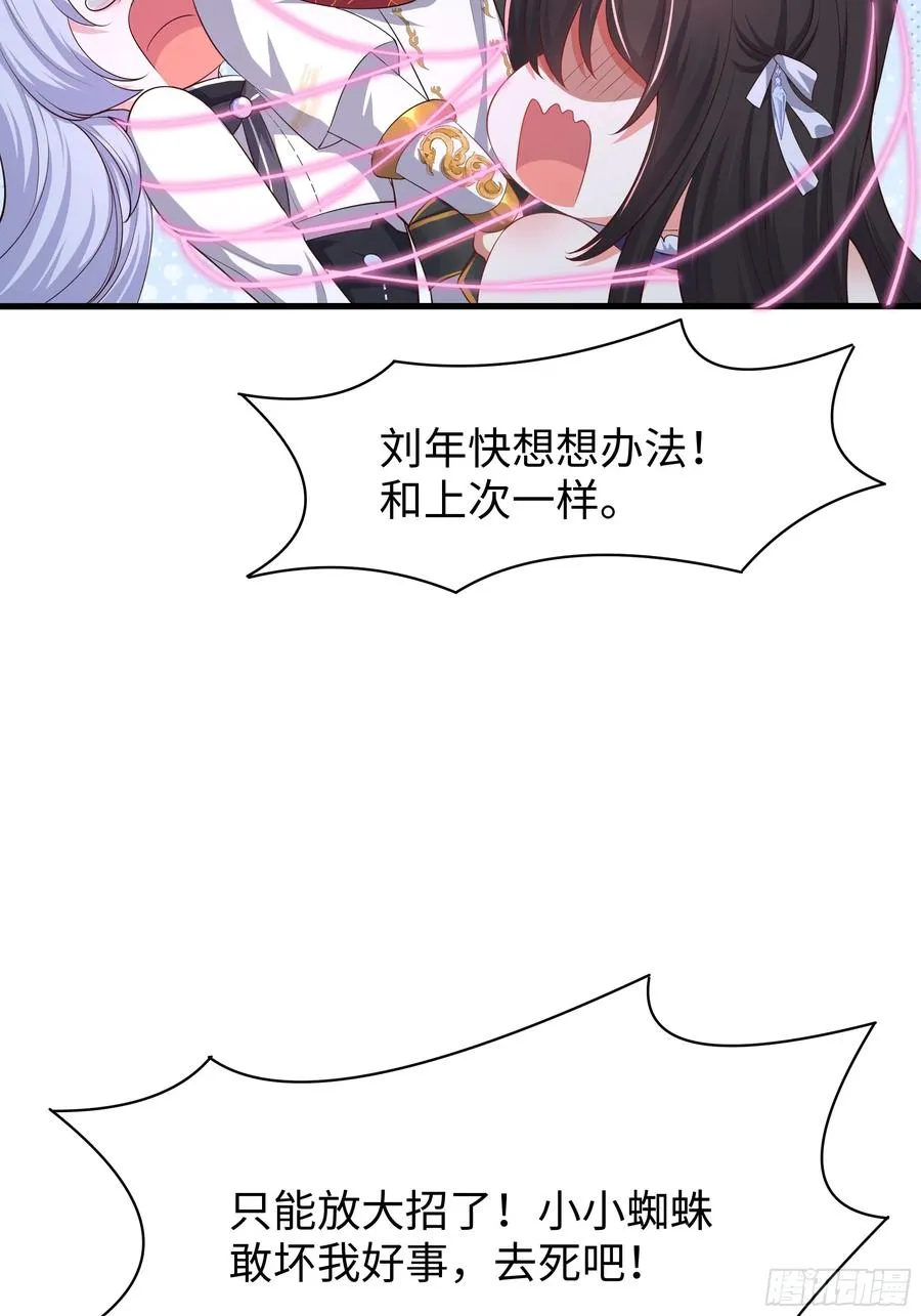 17 哪吒三太子登场87