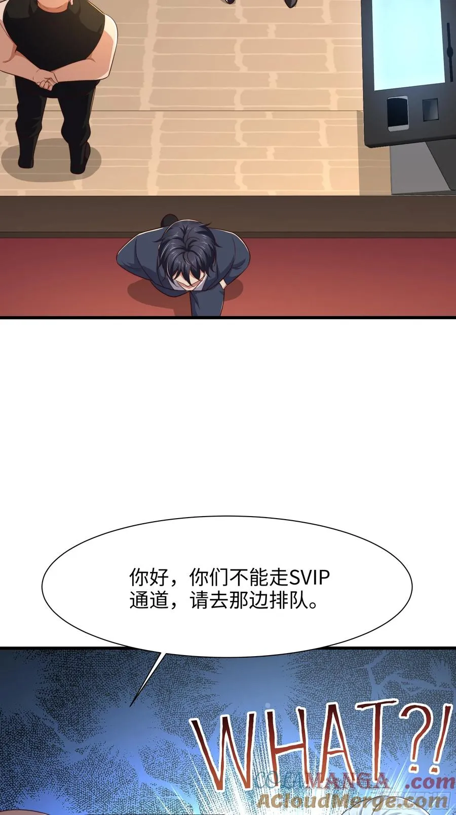 6 前女友想吃回头草21