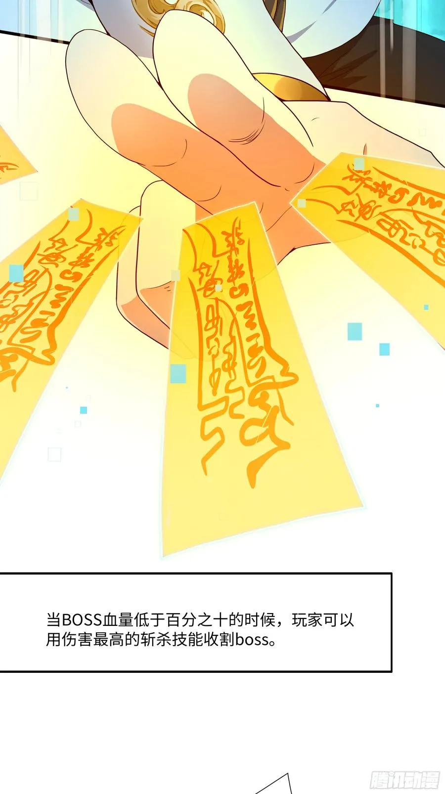 24 神兽谛听现世59
