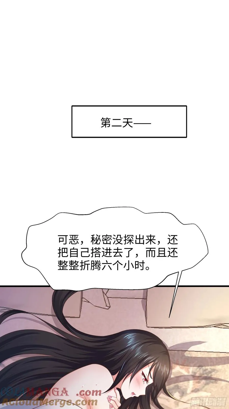 5 带你回家奖励39