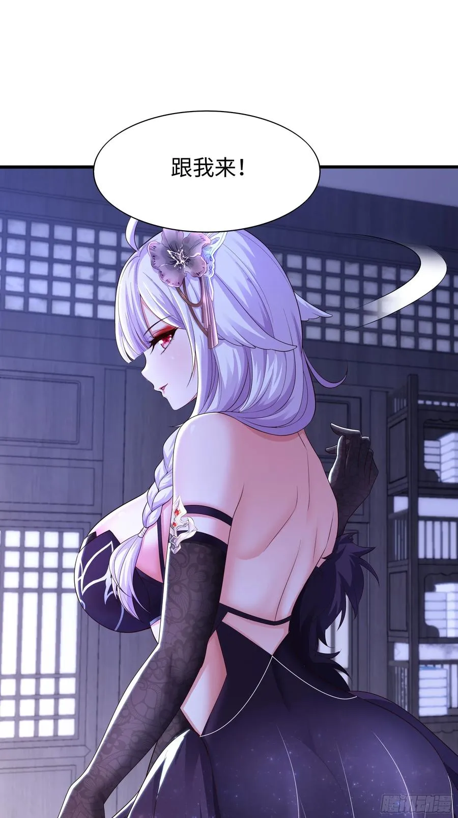 80 牛魔王的女儿14