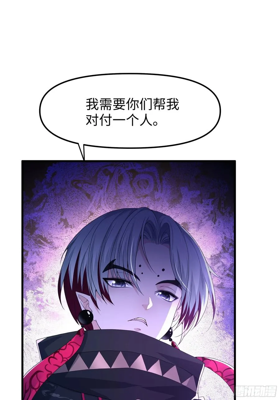 49 元始天尊的计划49