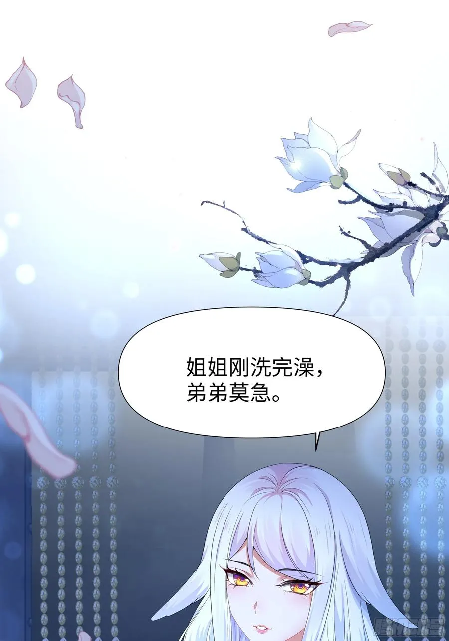 37 宝华楼主求修炼46
