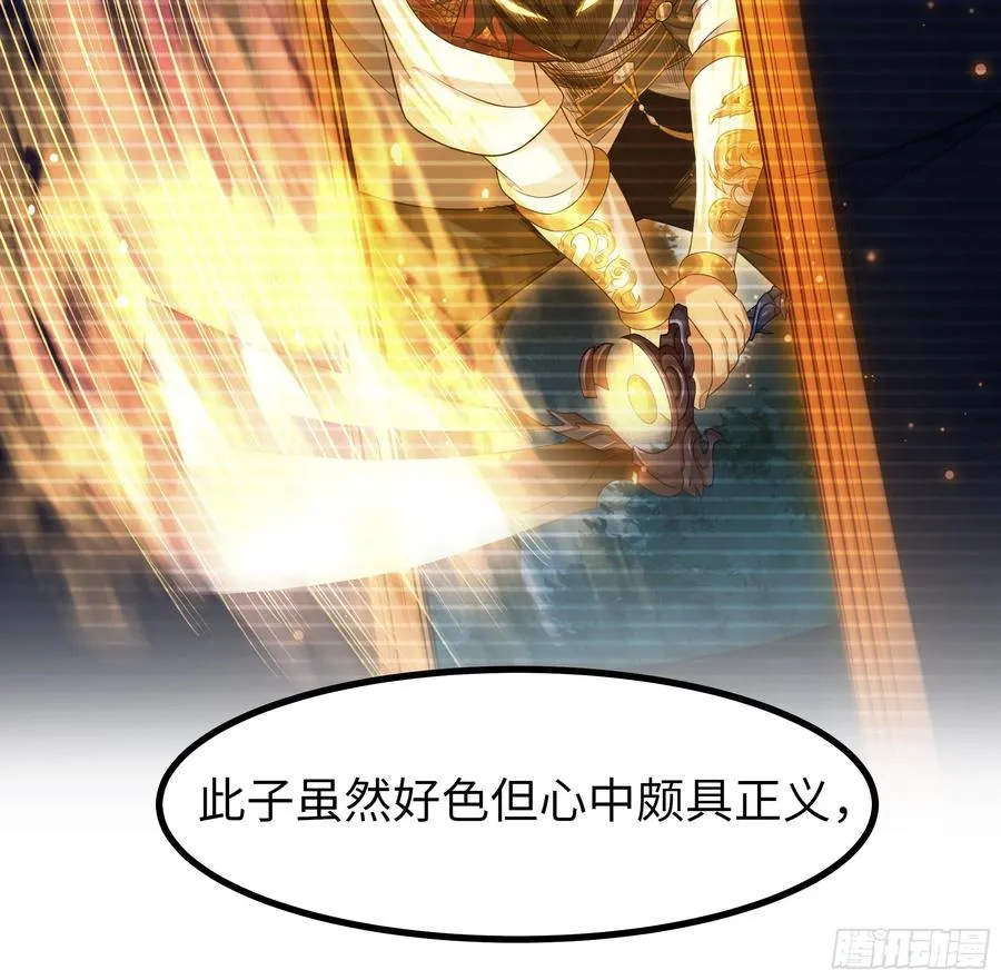 102 白龙马送妹32
