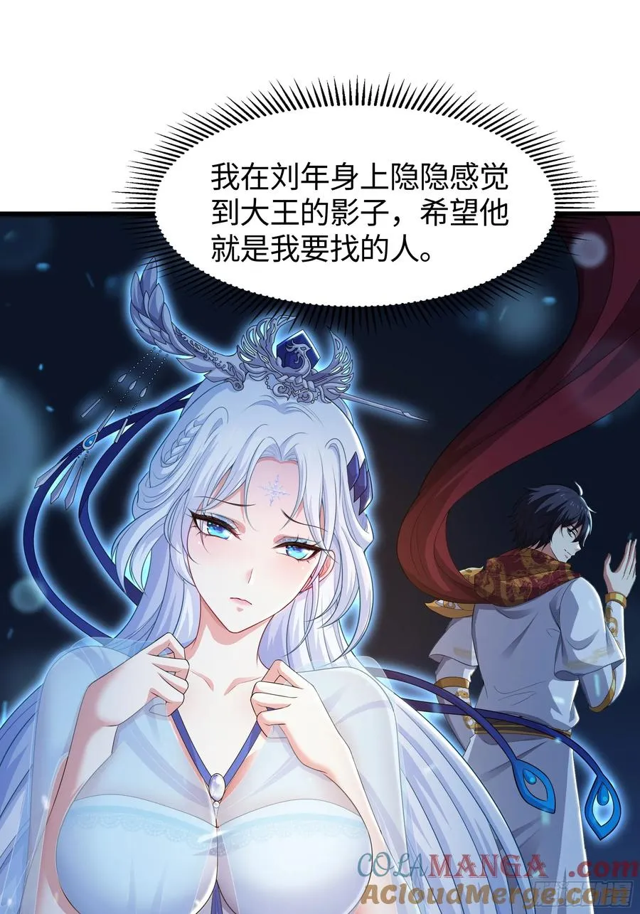 77 邓婵玉愿为先锋24