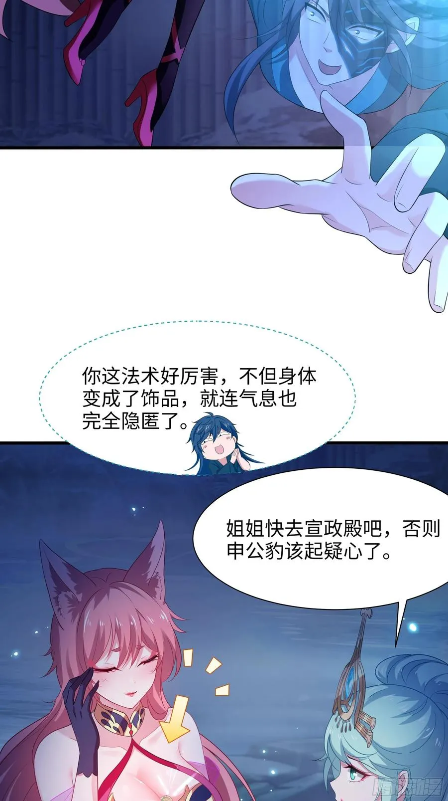 2 酒池肉林好风光28