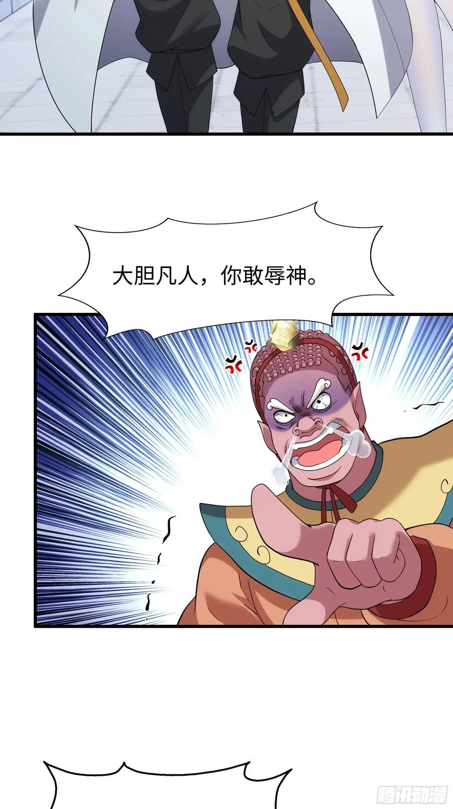81 敖乙和鼍龙的圈套26