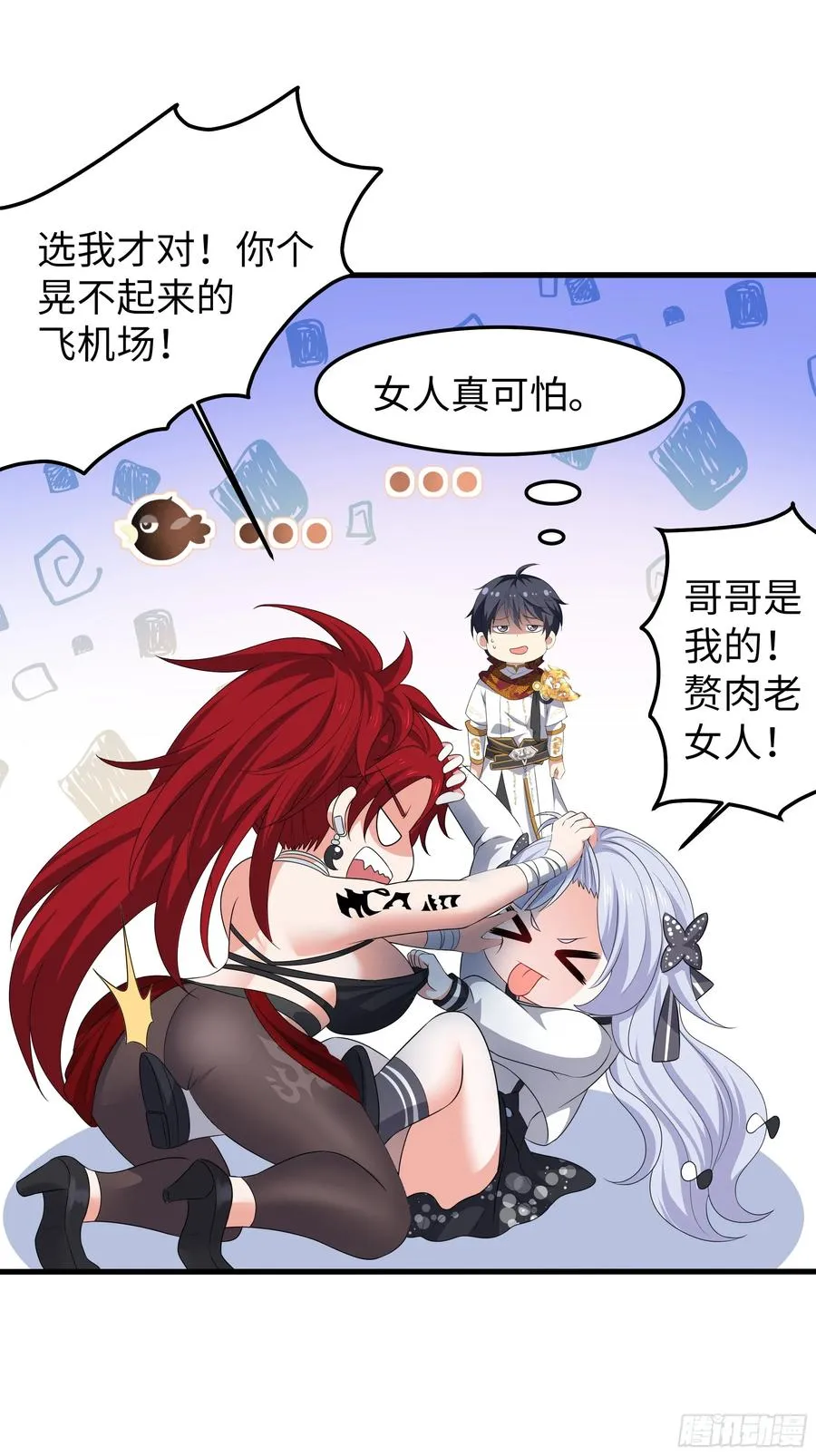 27 申公豹的计划23