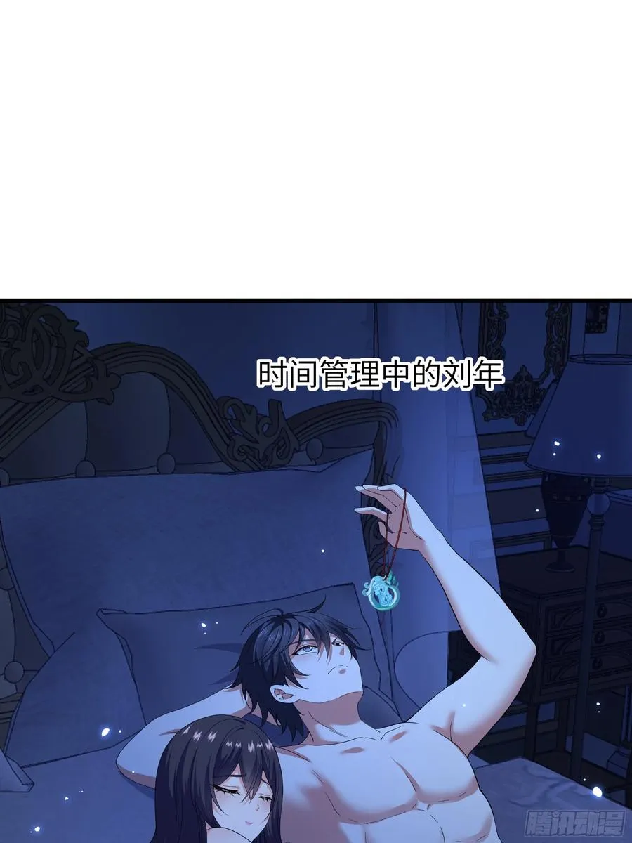 83 时间管理大师刘年44