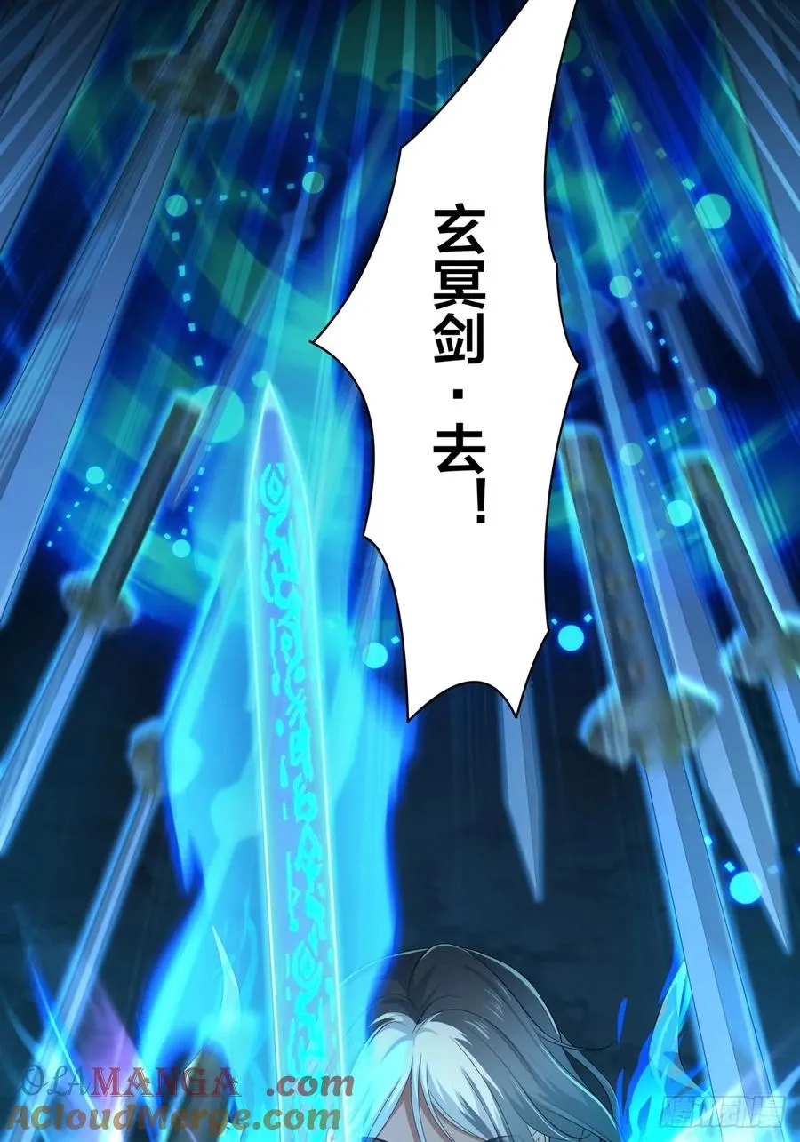 21 幽冥公会登场27