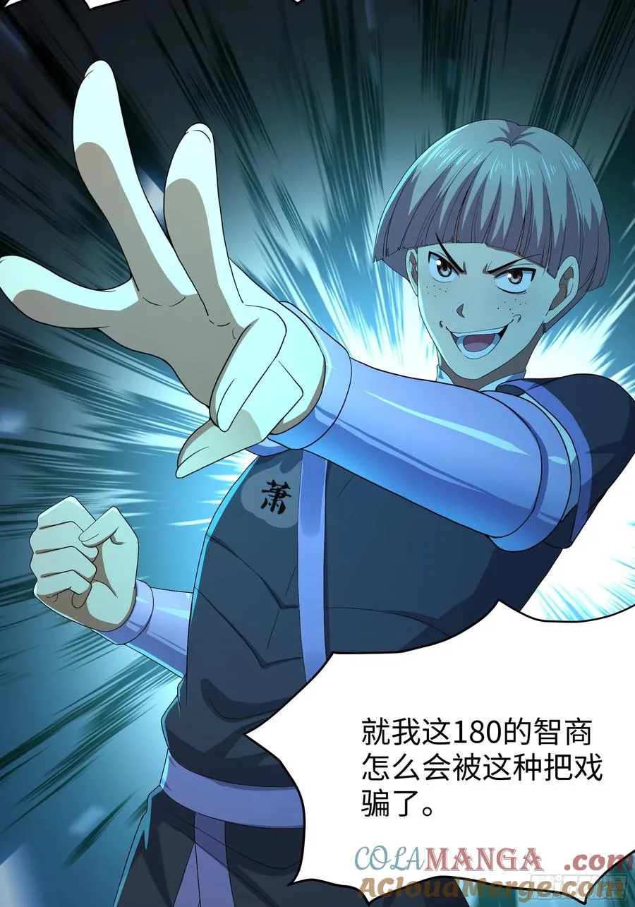 35 二郎显圣真君杨戬21