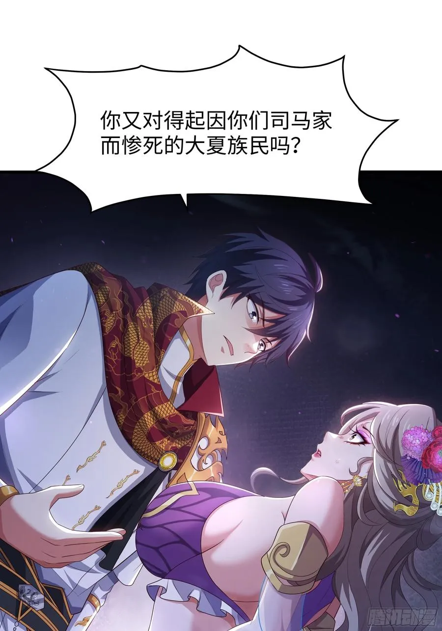 112 王元姬请我吃仙人酒46