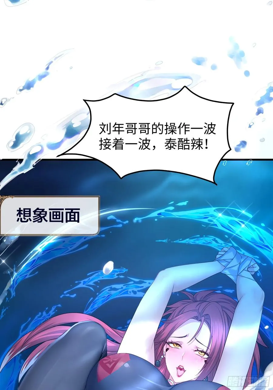 23 决战黑山老妖52