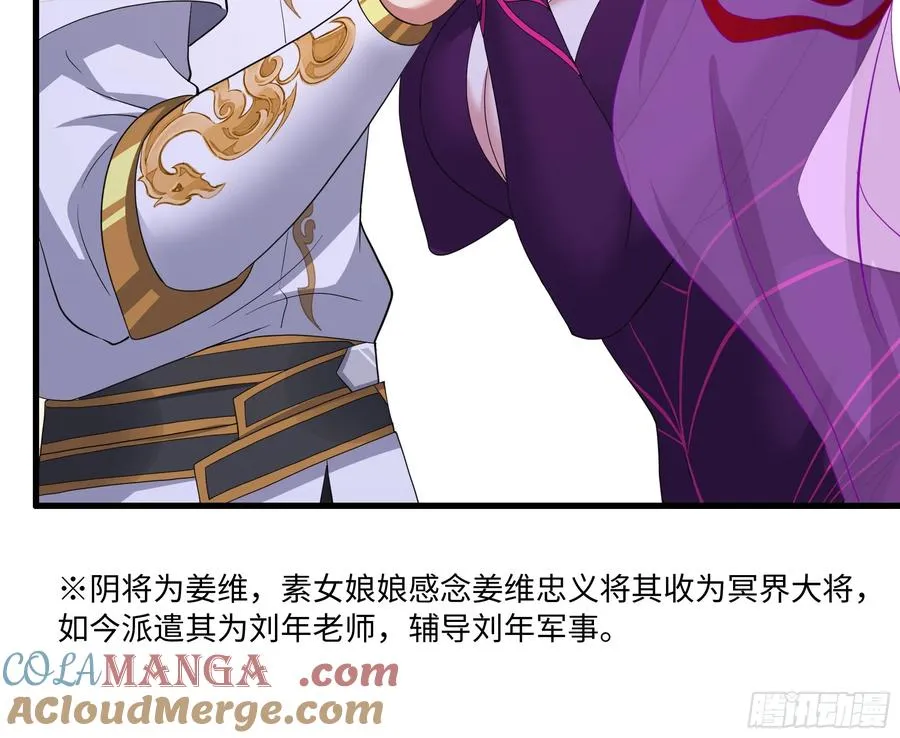 97 西海龙王的妹妹24