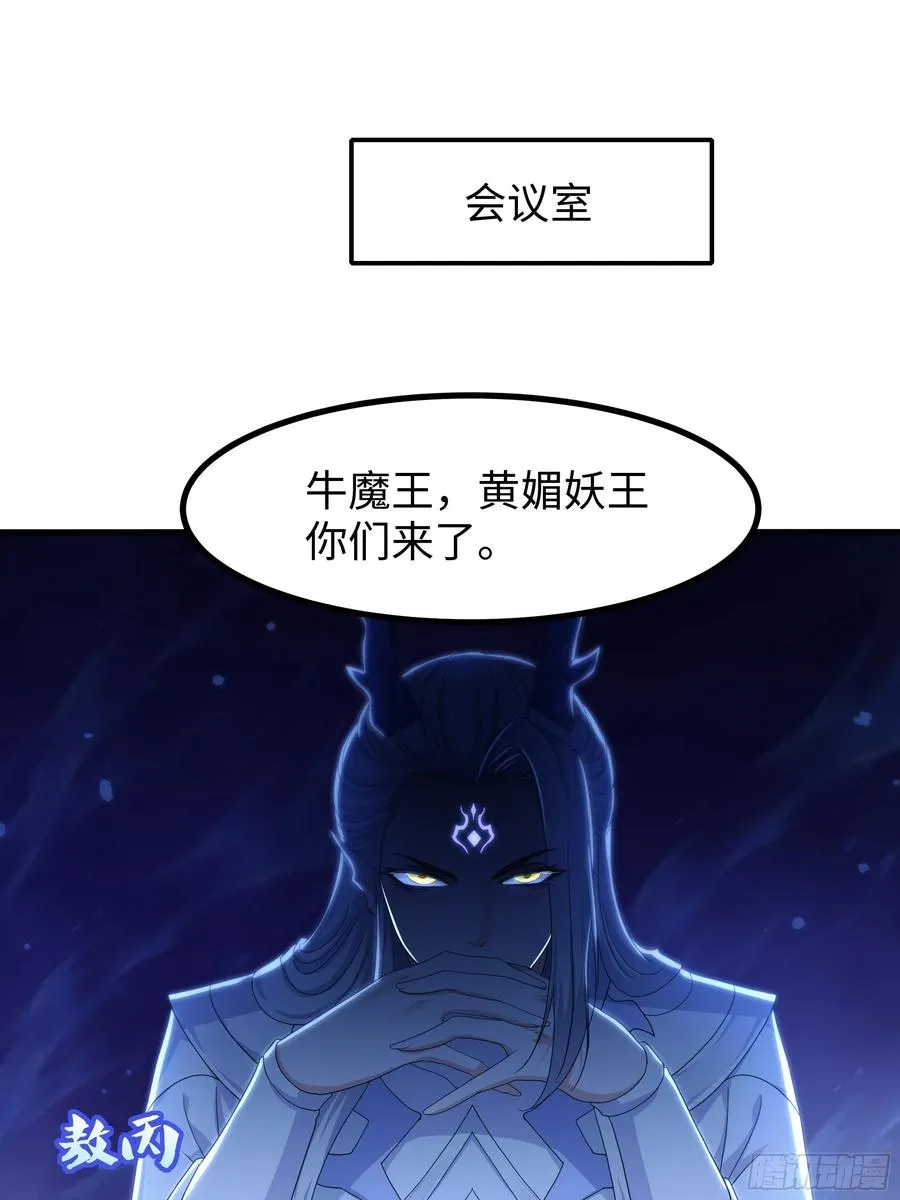 86 敖丙的计划46