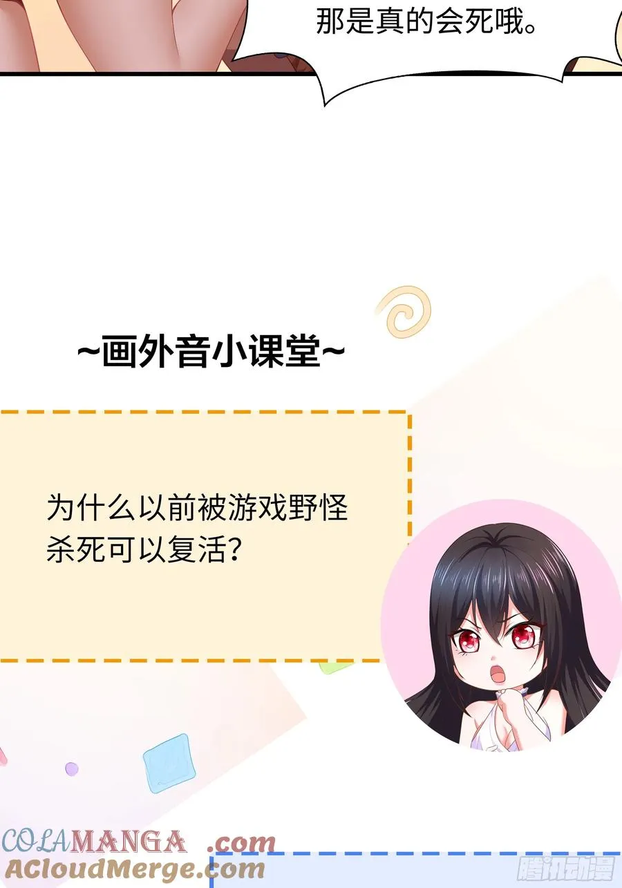 13 表弟用生命救我6