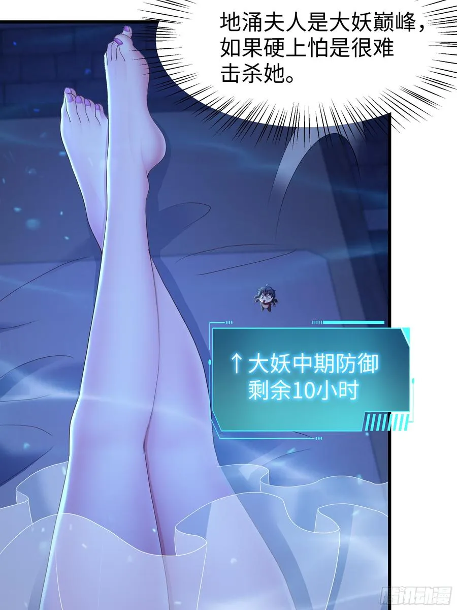 64 疲敌战术17