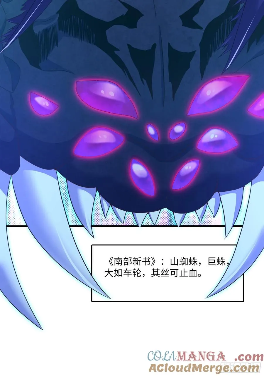 17 哪吒三太子登场76