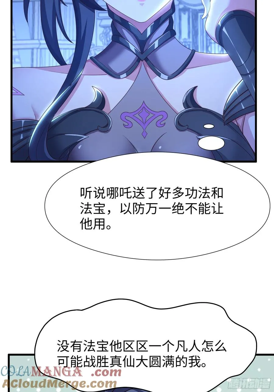 103 是日骑型还是夜骑型33