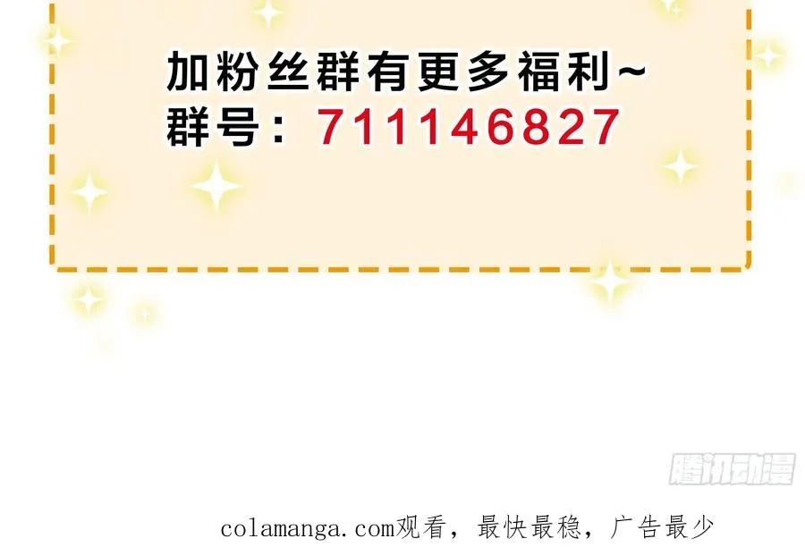 6 前女友想吃回头草68
